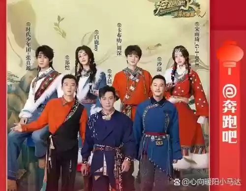 奔跑吧小龙子最强阵容搭配,奔跑吧小龙子去吧伊布插图1 奔跑吧小龙子最强阵容搭配,奔跑吧小龙子去吧伊布插图1