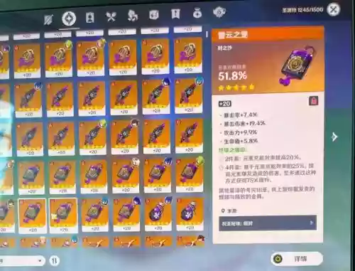 遗产代价攻略装备，遗产模式刷装备插图