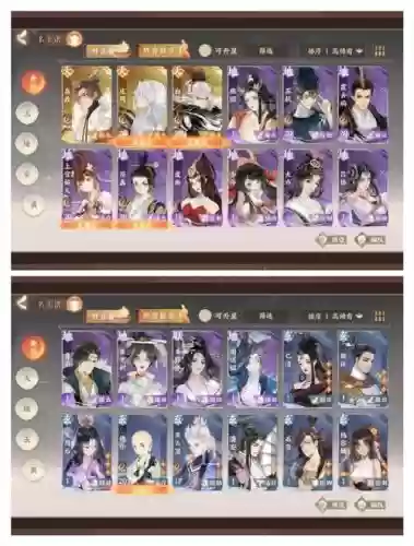 官居几品云家天下瘟疫攻略，橙光官居几品云家天下攻略插图1