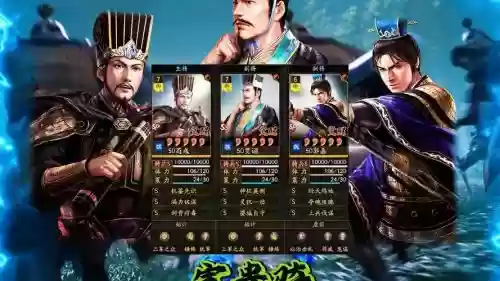 三式贾最强阵容搭配，三国志战略版三式贾诩阵容插图
