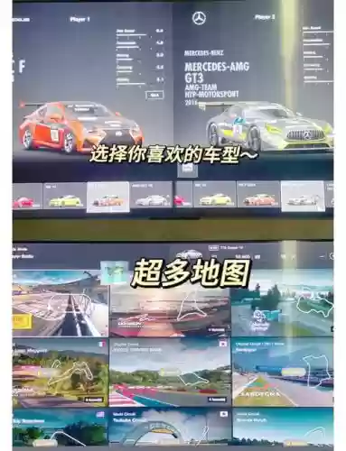 gtsports专题攻略，gt赛车sport攻略插图1