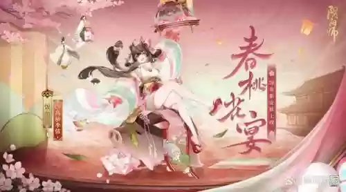 阴阳师太子搭配阵容，阴阳师太子太子妃是谁插图1