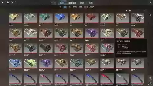 csgo爆破怎么换武器，csgo爆破怎么换武器皮肤插图