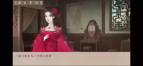 虐心复仇橙光游戏攻略,虐心的橙光游戏古风插图1 虐心复仇橙光游戏攻略,虐心的橙光游戏古风插图1