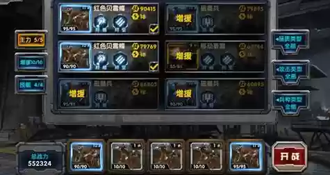 最高警戒攻略官方，最高警戒新手怎么玩插图