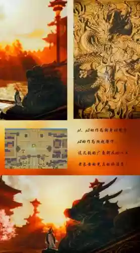 剑三长安城攻略，剑网3长安城插图