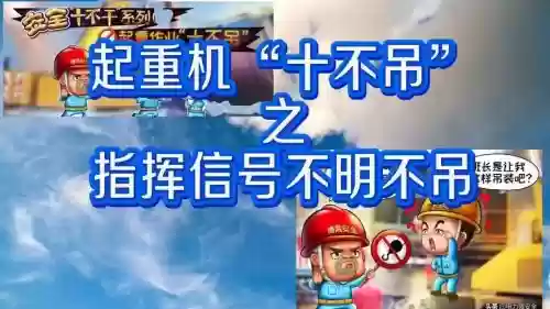 吊飞机搭配什么阵容,吊飞是什么意思啊插图 吊飞机搭配什么阵容,吊飞是什么意思啊插图