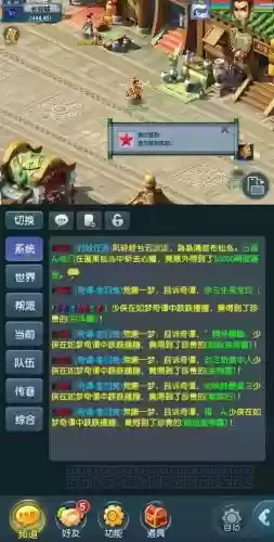 梦幻西游手游脚本电脑版，梦幻手游手机脚本插图1