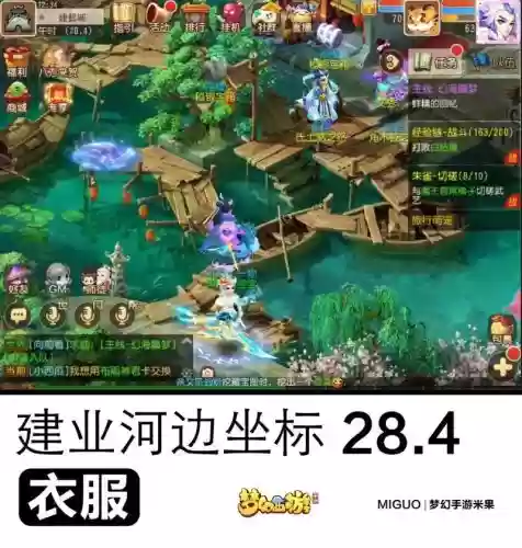梦幻西游手游mw是不是秒4，梦幻西游手游秒是什么意思插图1