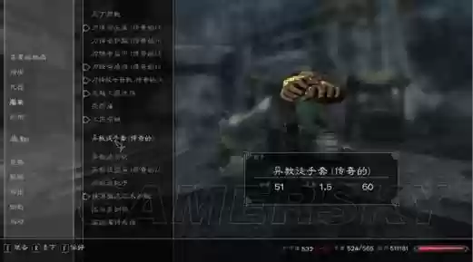 上古卷轴5长柄武器mod大全,上古卷轴5长柄武器mod大全图鉴插图1 上古卷轴5长柄武器mod大全,上古卷轴5长柄武器mod大全图鉴插图1