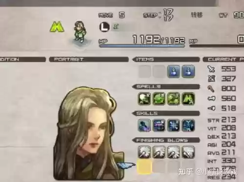 皇家骑士团远程武器，皇家骑士团 必杀技插图1