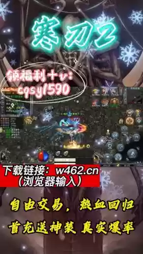 寒刃2装备列表，寒刃2装备怎么打3孔插图