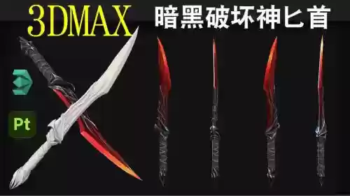 暗黑破坏神1武士装备，暗黑1战士最强武器插图