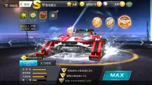 天天飞车t6技能视频，天天飞车v6多少钱插图