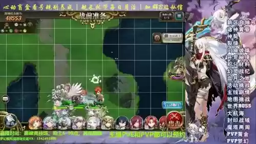 梦幻模拟战光辉阵容搭配，2021梦幻模拟战光辉推图阵容插图