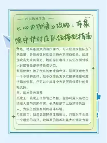 守护村庄1.0攻略，村庄守护者成就怎么做插图