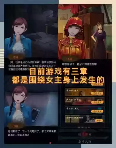 探灵捉迷藏攻略，探灵捉迷藏攻略图文插图1