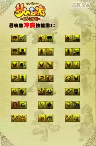 梦幻西游2017年技能改版，梦幻西游技能改动插图1
