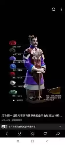 魔兽专业技能大脚插件，兵马俑二号坑资料插图1