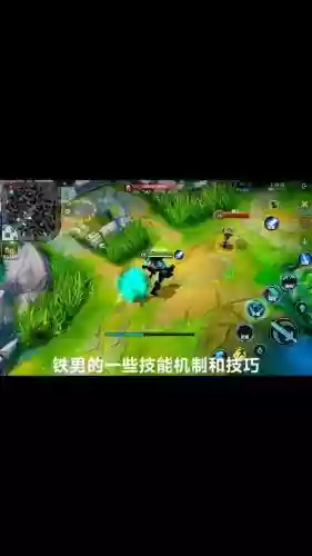 铁男q技能加成,铁男q技能白色加成插图 铁男q技能加成,铁男q技能白色加成插图