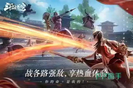 手游斗破苍穹阵容搭配，2021斗破苍穹手游平民适合哪个职业插图