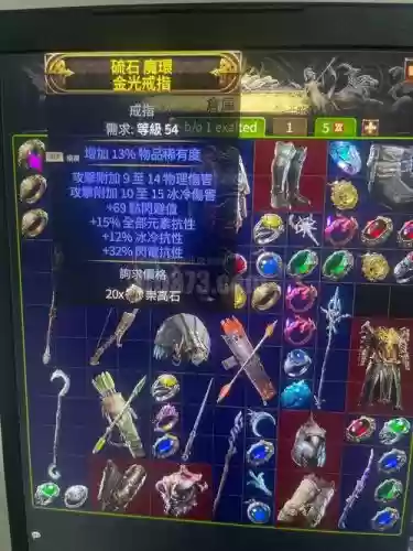 魔戒光环游戏攻略，魔戒rpg攻略插图