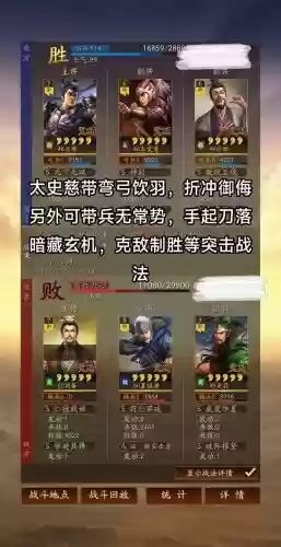 许攸阵容搭配战报,许攸 强度插图1 许攸阵容搭配战报,许攸 强度插图1