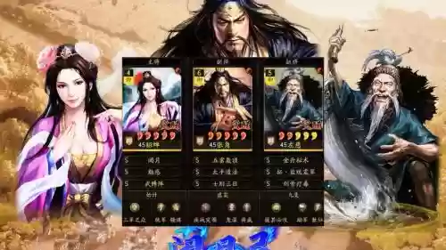 貂蝉阵容搭配，貂蝉阵容搭配推荐插图