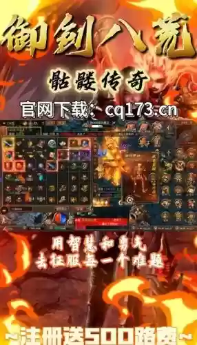 传世如何打造神魔装备,传世如何打造神魔装备属性插图 传世如何打造神魔装备,传世如何打造神魔装备属性插图