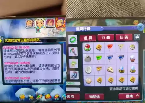 梦幻西游双号没用吗，梦幻西游双号没用吗怎么办插图1