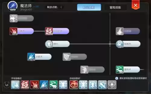 手游ro巫师技能树，ro巫师陨石技能如何出插图