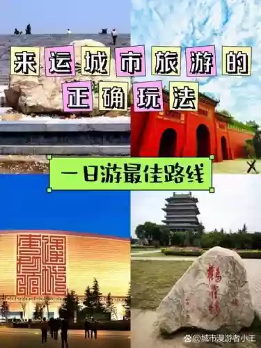 历史古迹攻略，历史古迹区插图1