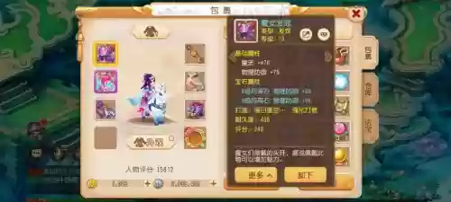梦幻西游5ps怎么加点，梦幻5开加点插图1