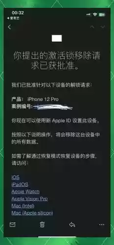 装备锁定怎么解锁吗，装备锁住了插图