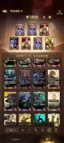狼人阵容搭配，狼人阵容搭配推荐插图