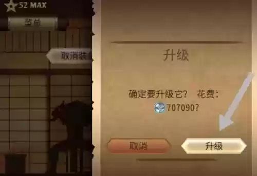 暗影格斗2武器修改教程，暗影格斗2修改伤害插图
