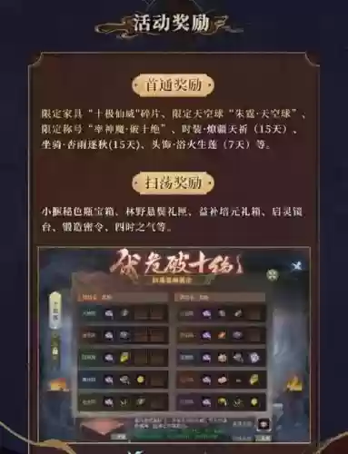 封神召唤师阵容搭配，封神召唤师上阵攻略插图1