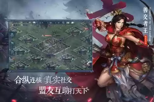 三国志2017卸装备，三国志2017bug插图1