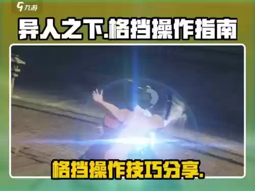 完美手游ss格挡装备怎么弄，完美手游如何快速18套插图1