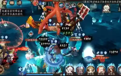 荒川副本第九层攻略，荒川副本10层击杀顺序插图