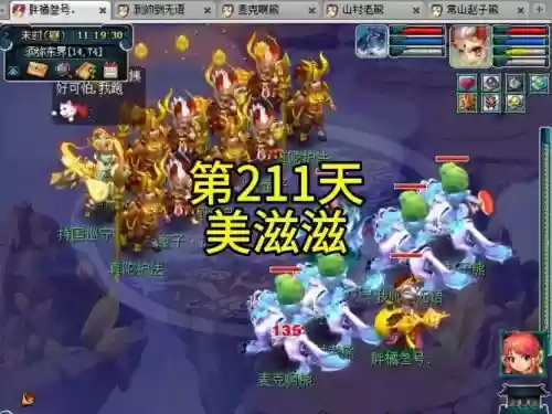 梦幻西游低等级可以交易持国吗插图1