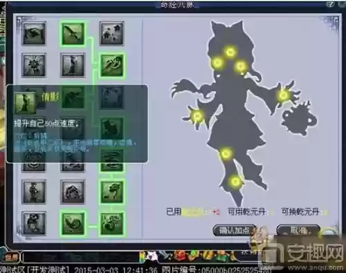 梦幻西游dt乾元丹效果，梦幻dt乾元丹怎么点啊插图1