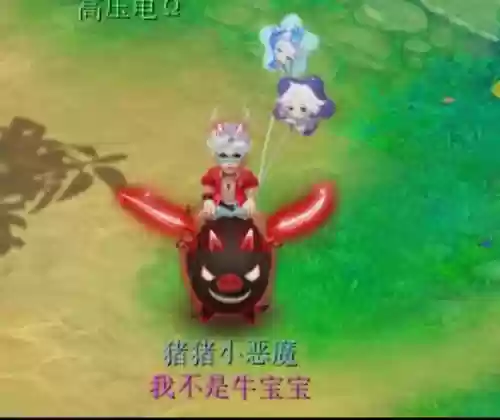 梦幻西游都有什么猪猪,梦幻西游都有什么猪猪宝宝插图1 梦幻西游都有什么猪猪,梦幻西游都有什么猪猪宝宝插图1