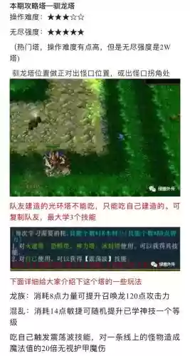 循环圈海量众神攻略插图1