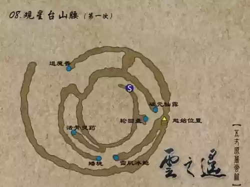 轩辕剑云之遥阵容搭配,轩辕剑云之遥怎么样插图1 轩辕剑云之遥阵容搭配,轩辕剑云之遥怎么样插图1