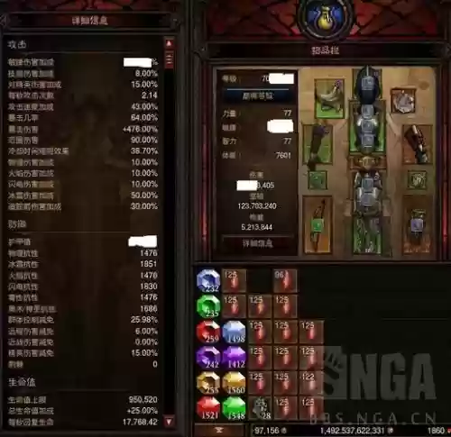 暗黑3猎魔人掠夺技能，暗黑3猎魔人掠夺者套装任务最简单插图1