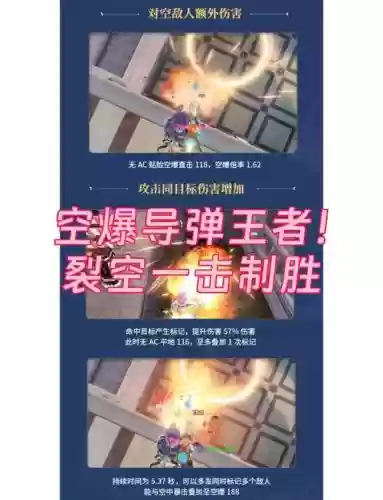 7.3.5武器战怎么空怒，武器战怎么攒怒气插图1