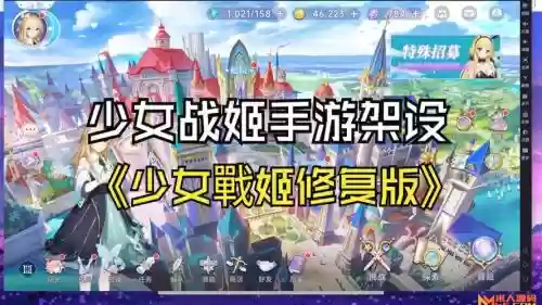 放置武姬阵容怎么搭配，放置战姬ur武具插图