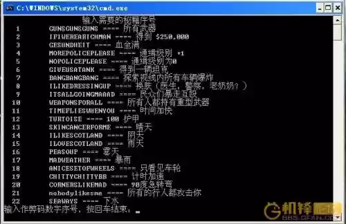 ios班gta3攻略，ios gta3秘籍插图1