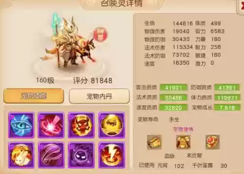 梦幻西游手游秒红包，梦幻西游手游全红插图1